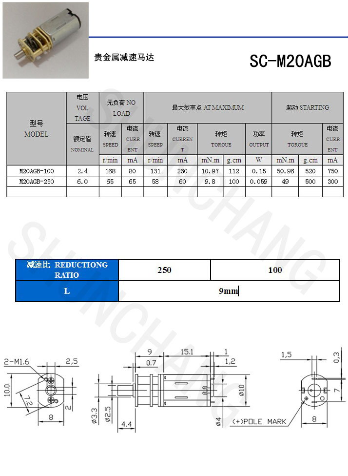 直流減速電機(jī),減速電機(jī)